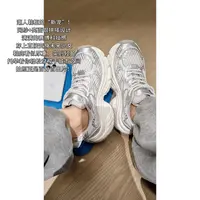 A美洋MEIYANG 银武士老爹鞋【商场同款】网纱拼接圆头厚底休闲鞋