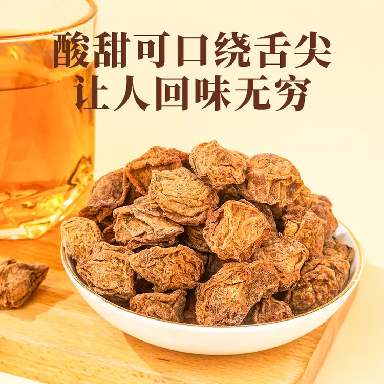 酸甜大颗葡萄干陈皮梅肉情人梅话梅果干休闲青梅抱酸话梅粒