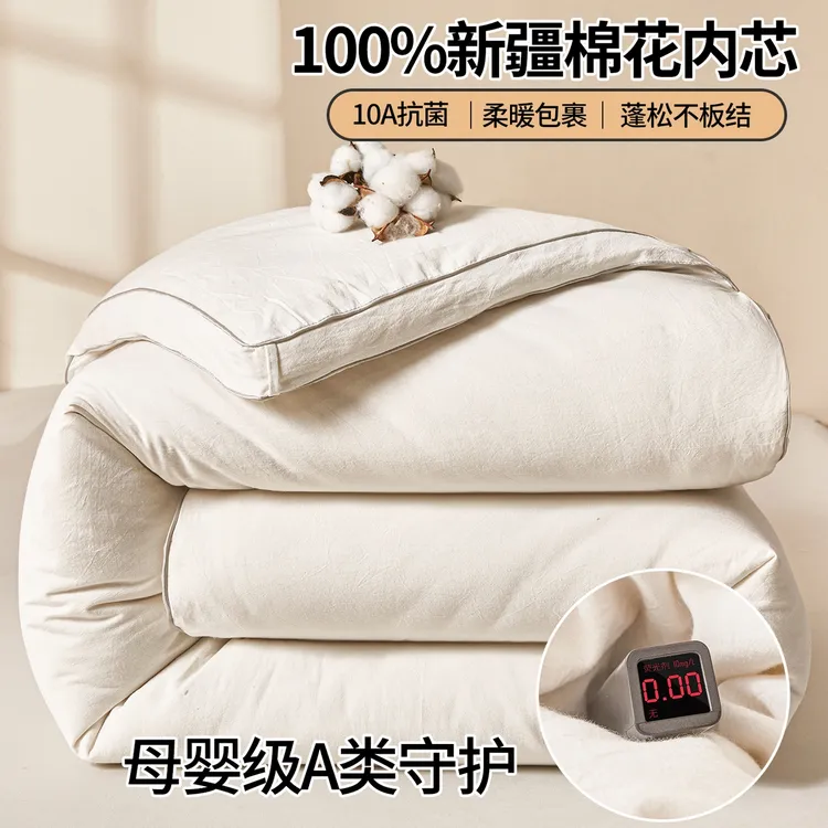 2025新款A类填充100%棉新疆棉花被子秋冬被棉被空调被纯棉花被子
