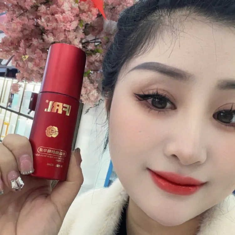 FRL新肌焕肤精华液