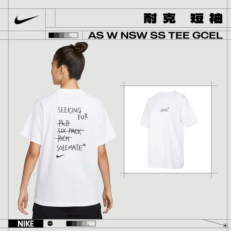 [商城]Nike耐克女子SS TEE GCEL运动休闲短袖T恤II0451-100
