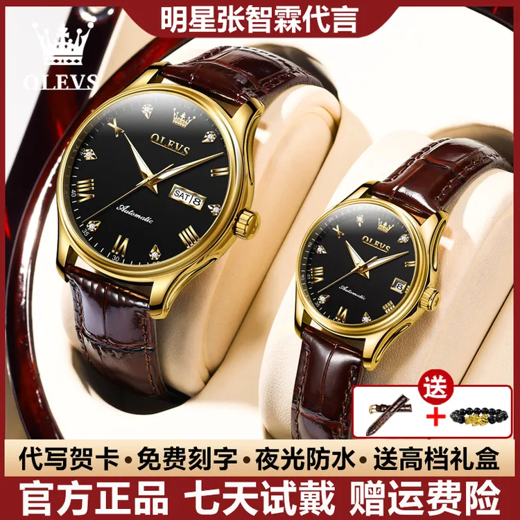 瑞士认证情侣手表精致高档典雅全自动机械表镶钻潮流夜光防水超薄