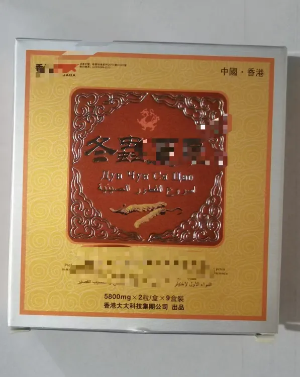 边境中缅街正品商品加油直播间98专用盒子必备链接