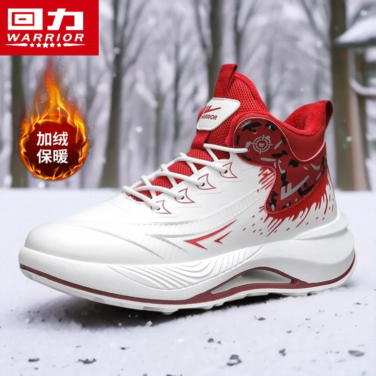 回力男鞋冬季棉鞋2025新款运动高帮东北加绒保暖篮球鞋男款雪地靴