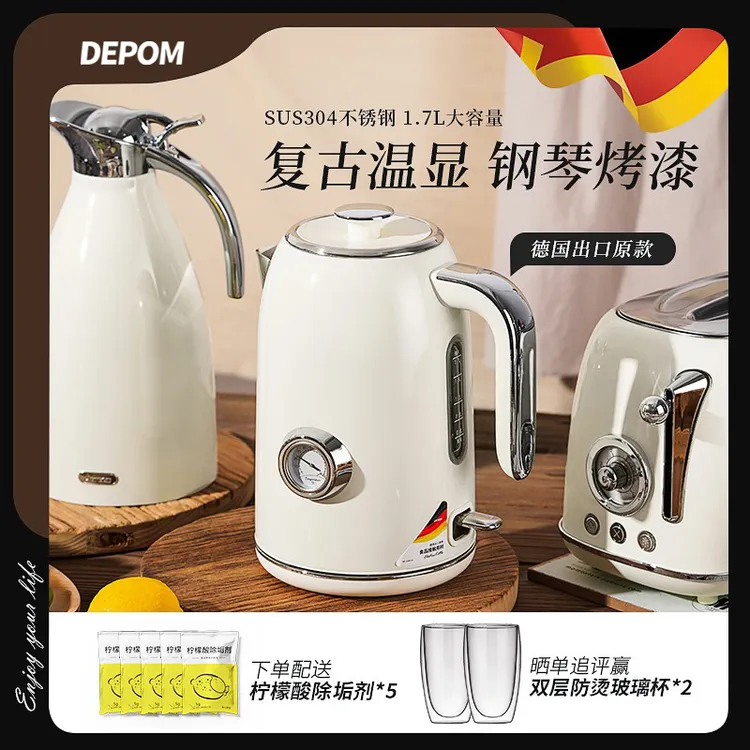 德宝麦DETBOM复古温显表烧水壶家用电热水壶开水壶一个人断电