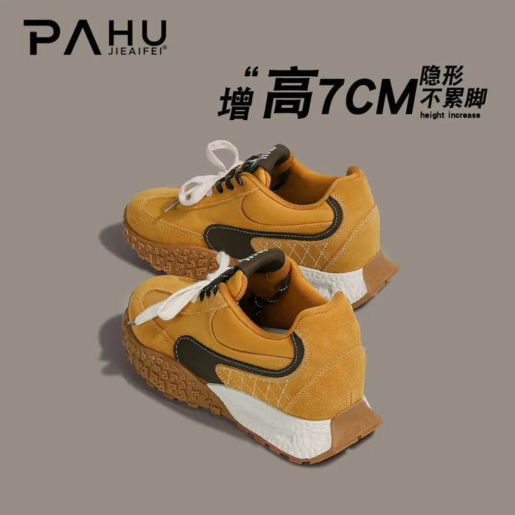 胖虎专属~隐形增高7CM透气德训鞋女2025新款内增高运动厚底休闲鞋