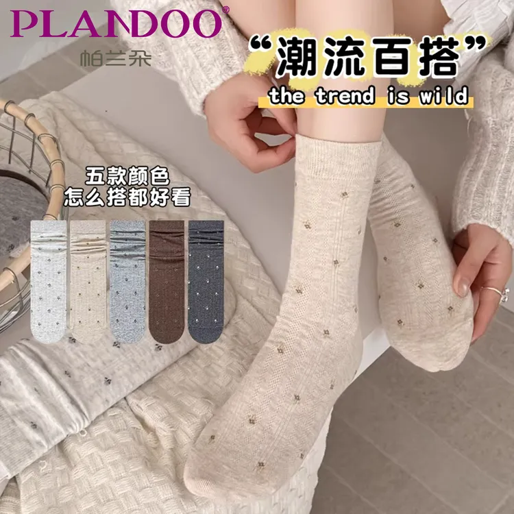 碎花米色袜子女春秋季中筒袜ins潮复古美拉德咖色女士堆堆袜秋天