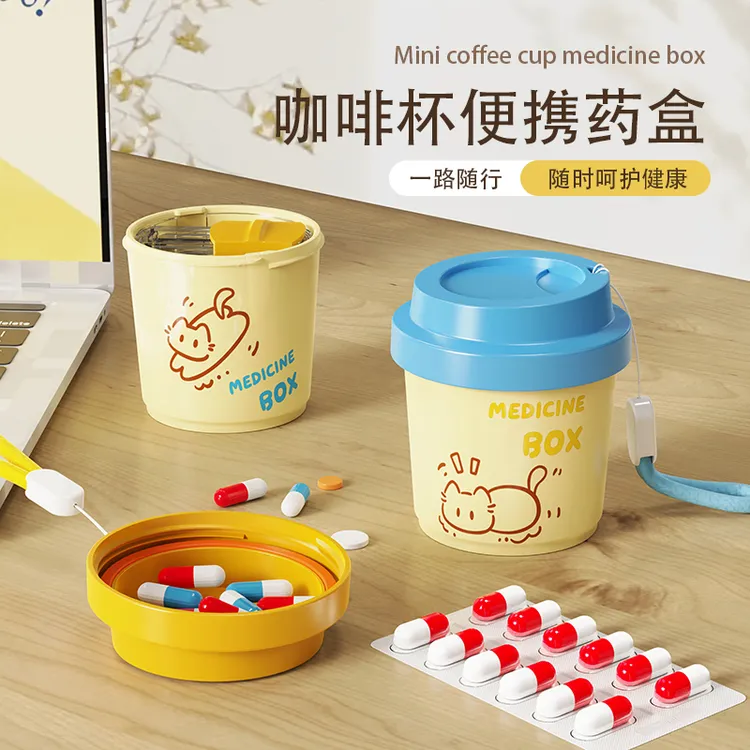 随身小药盒便携式分装药丸药片收纳盒药品一周七天一日三餐密封盒