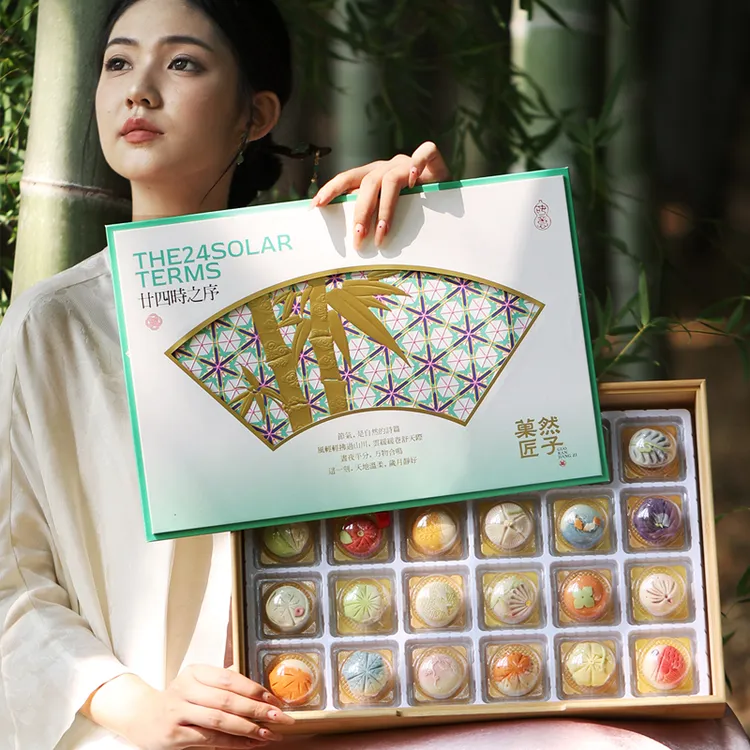 菓然匠子二十四节气糕点礼盒精致送礼糕点点心礼盒手工制作送家人