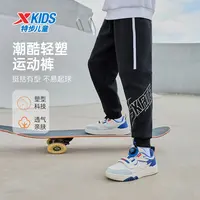 特步儿童春季新款长裤中大童百搭透气舒适针织运动裤676426639089