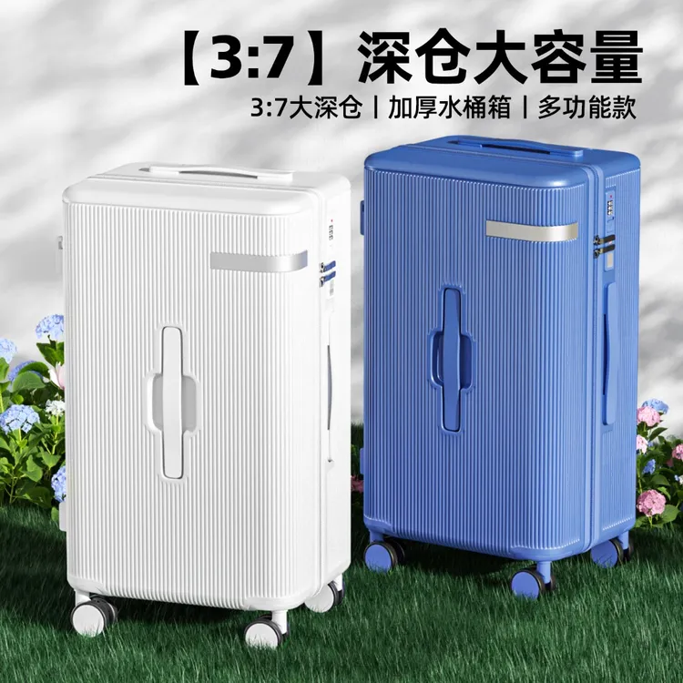 保罗蔻兹新款大容量加厚耐用行李箱女旅行拉杆箱男轻便登机密码箱