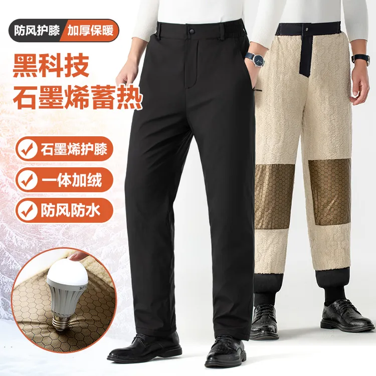 保罗冬季保暖男款加绒加厚休闲裤中老年人防风防寒羊羔绒护膝棉裤