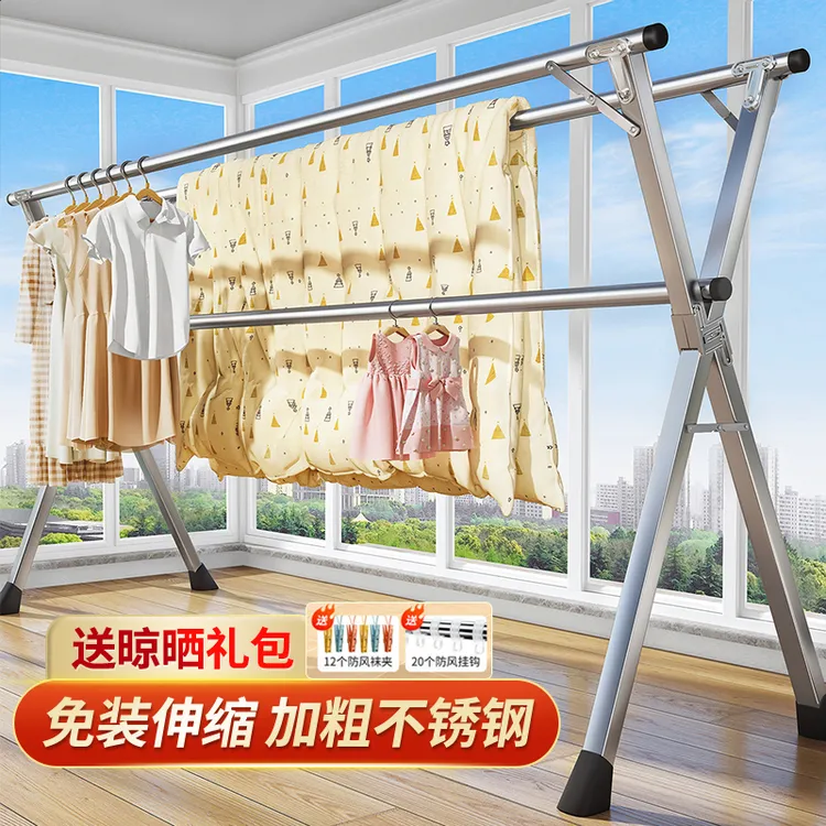 西邮哥【新疆包邮】免安装晾衣架落地折叠阳台家用晒衣架伸缩晾衣杆