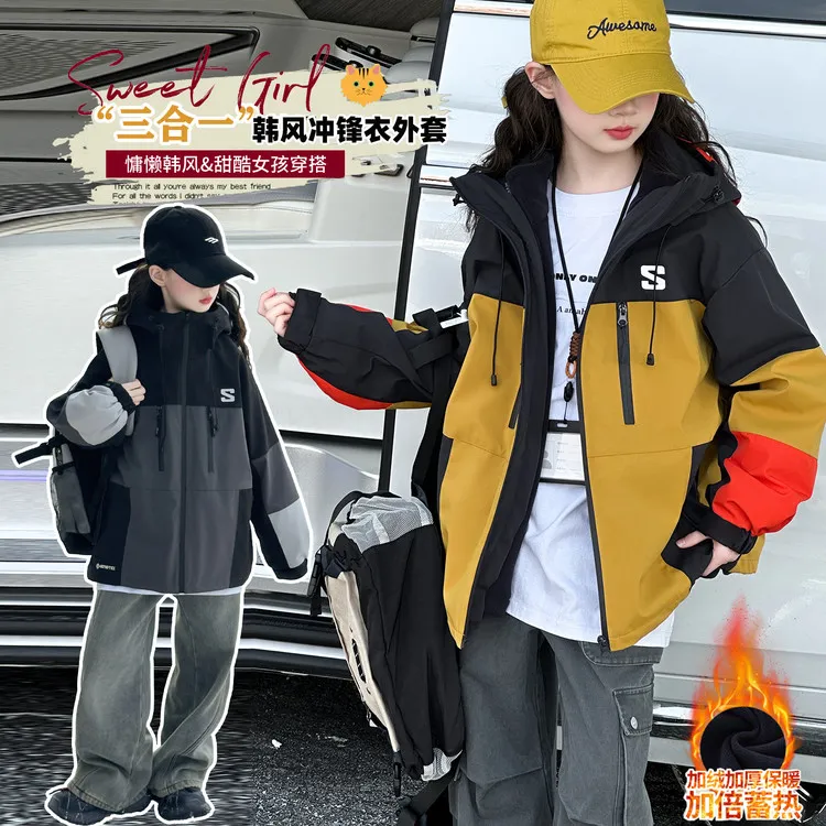 女童三合一冲锋衣两件套秋冬款中大童内胆夹棉加厚外套初中生冬装