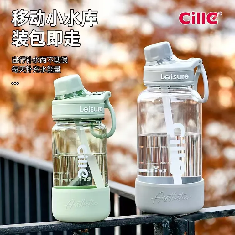 【大容量防摔】希乐健身tritan补水超大简约学生便携户外运动水杯