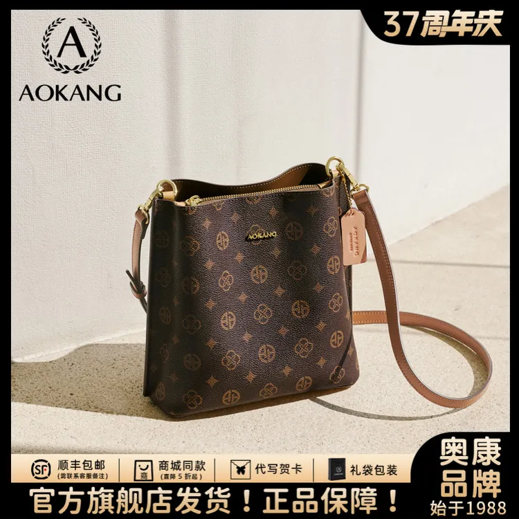 奥康水桶包2025女士轻奢百搭时尚经典大容量通勤手提单肩包斜挎包