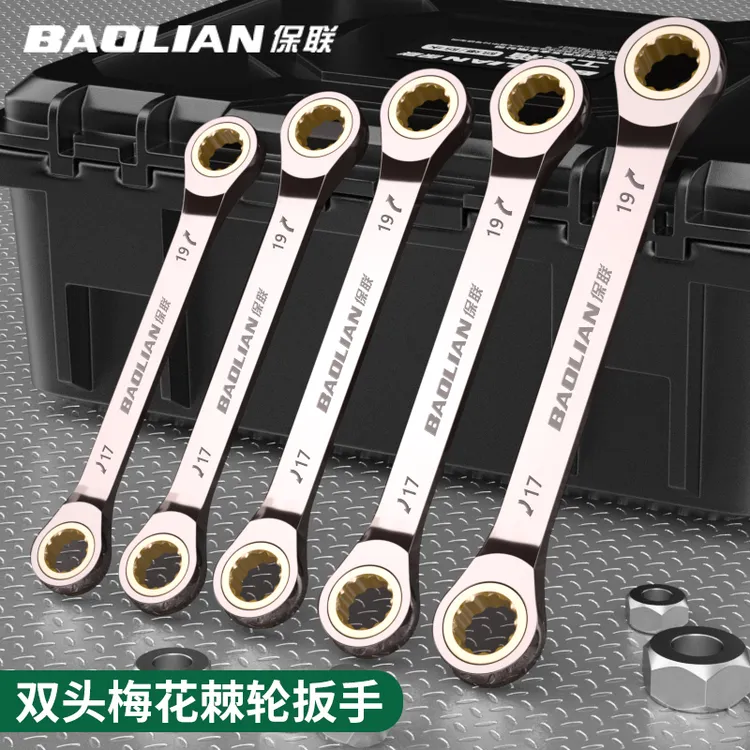 保联双头棘轮扳手多功能铬钒钢耐磨梅花开口黑镍快速双向棘轮扳手