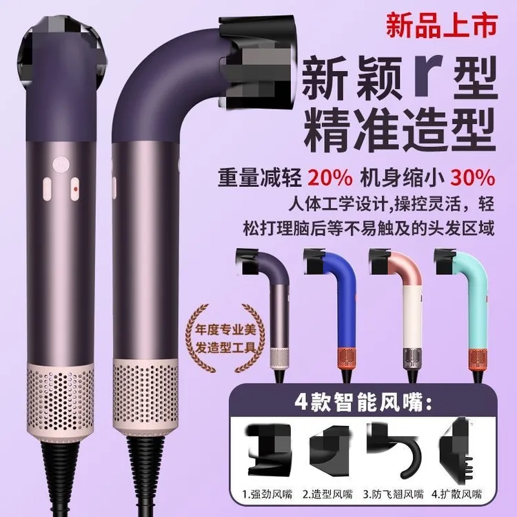 25新款华强北顶配HD18弯管高速家用理发店吹风机速干恒温不伤发
