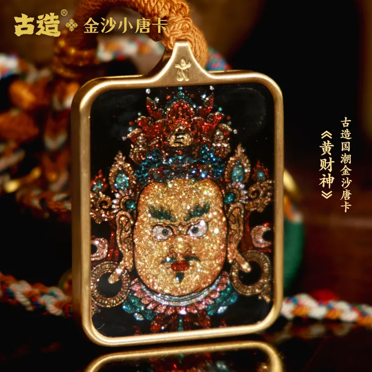 黄财神藏式金沙夜光原创佛系唐卡挂坠毛衣链西藏本命佛牌项链