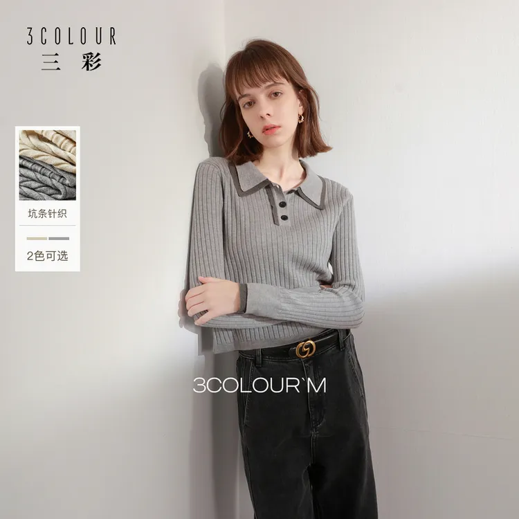 2659大瑶专属三彩2025冬季新款坑条针织衫POLO领毛衫修身dbx