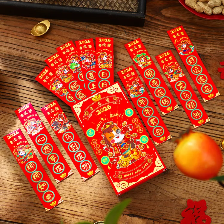 2026年新款马年红包春节红包抽签红包袋利是封创意红包儿童压岁包