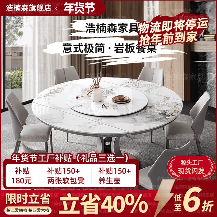 多功能折叠伸缩家用意式方变圆极简岩板餐桌潘多拉岩板餐桌圆桌