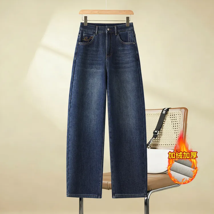 蓝色加绒窄版弯刀牛仔裤女2025秋冬新款高腰显瘦百搭弯刀牛仔裤子