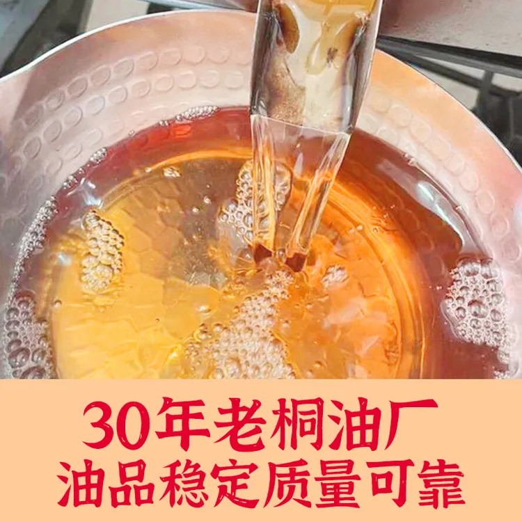 桐油漆木用防水纯天然熟桐油医用大别山防腐木油撒网清漆松弛感
