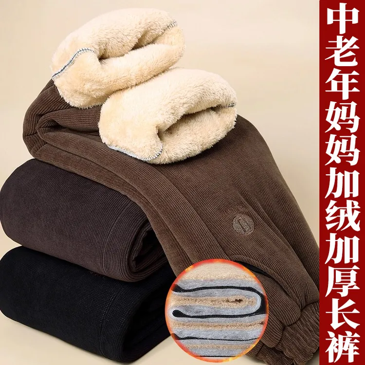妈妈棉裤女秋冬外穿加绒加厚灯芯绒宽松大码中老年人奶奶裤子保暖