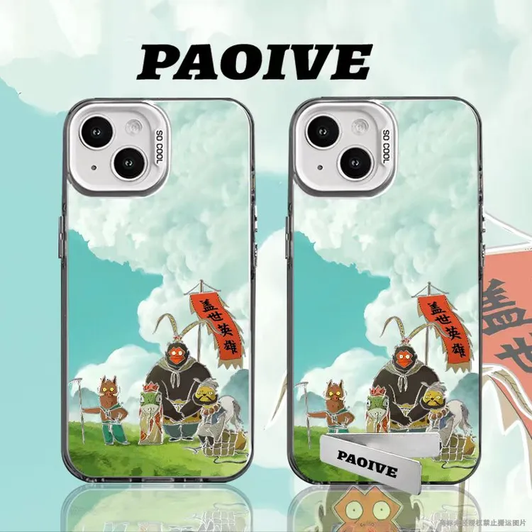 浪浪山小妖怪适用苹果华为vivoiPhone小米三星荣耀防摔彩银手机壳