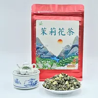 【梅姐专属】广西白玉螺-250克茉莉花茶