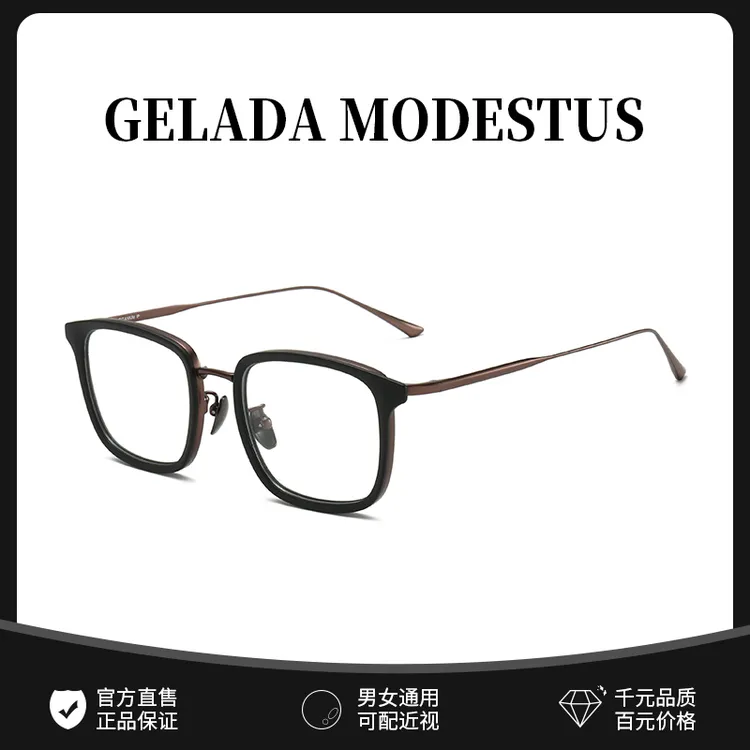 超轻钛架磨砂黑框眼镜大脸男近视可配有度数大框显瘦方形眼睛镜架