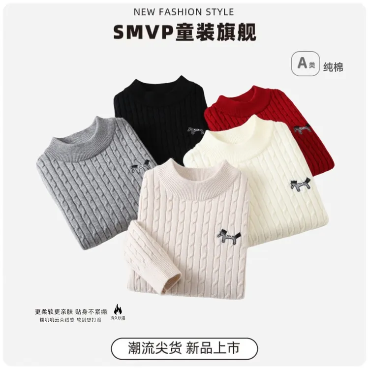 A类纯棉百搭儿童毛衣秋冬新款男女童圆领套头韩版纯色时尚针织衫