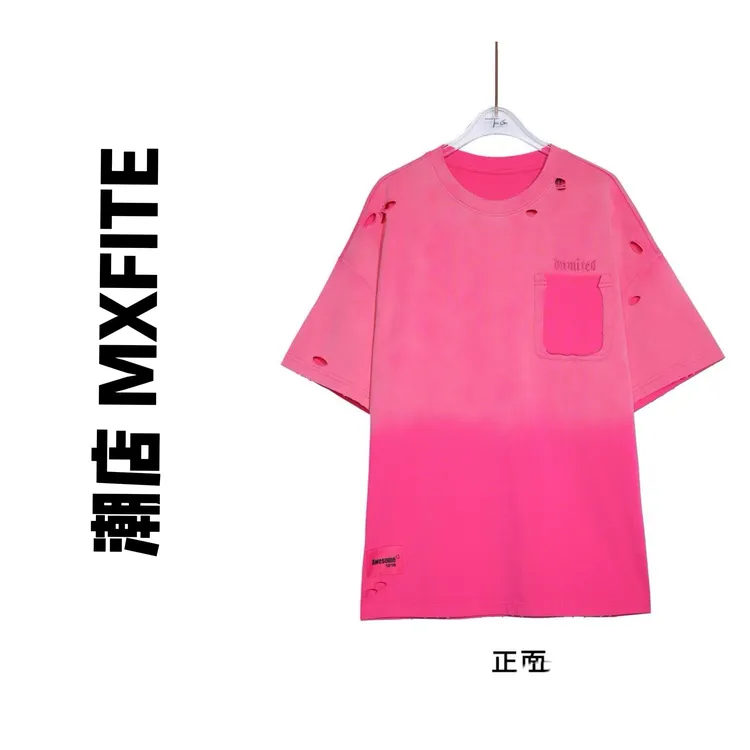 MXFITE潮店夏季新款做旧剪破渐变圆领短袖T恤（ZHC50113）