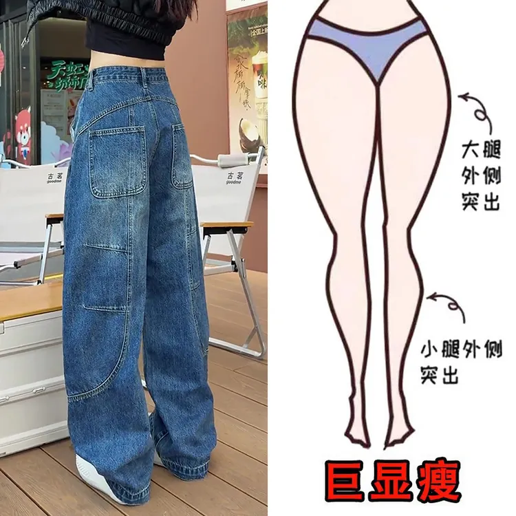 秋冬爆款大码女装美式复古设计高腰阔腿牛仔裤显瘦百搭宽松老爹裤