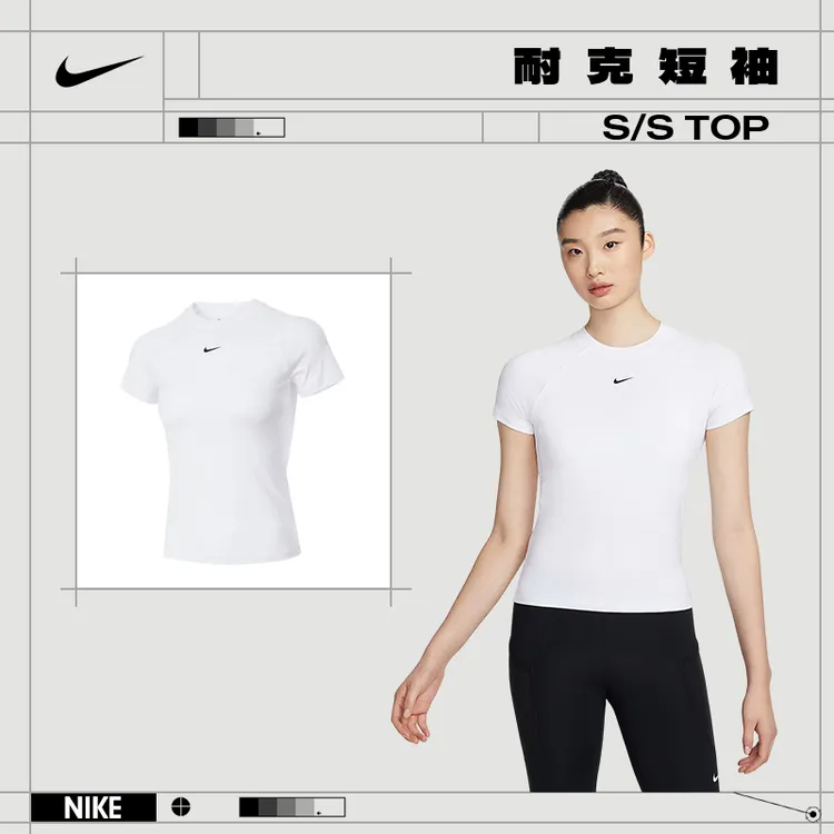 【流光风】nike耐克女子运动潮流百搭休闲短袖T恤FV7843-100