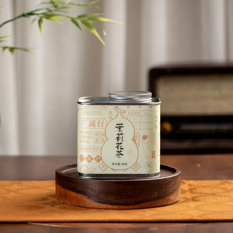 广诚行 | 茉莉花茶 | 广西横县 | 浓香馥郁 | 80g罐装自饮口粮
