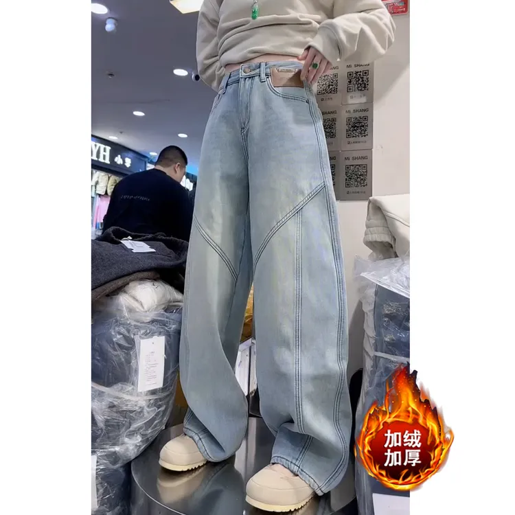 艾塔莉冬季新款加绒加厚阔腿裤显瘦百搭牛仔裤女弯刀裤子浅色时尚