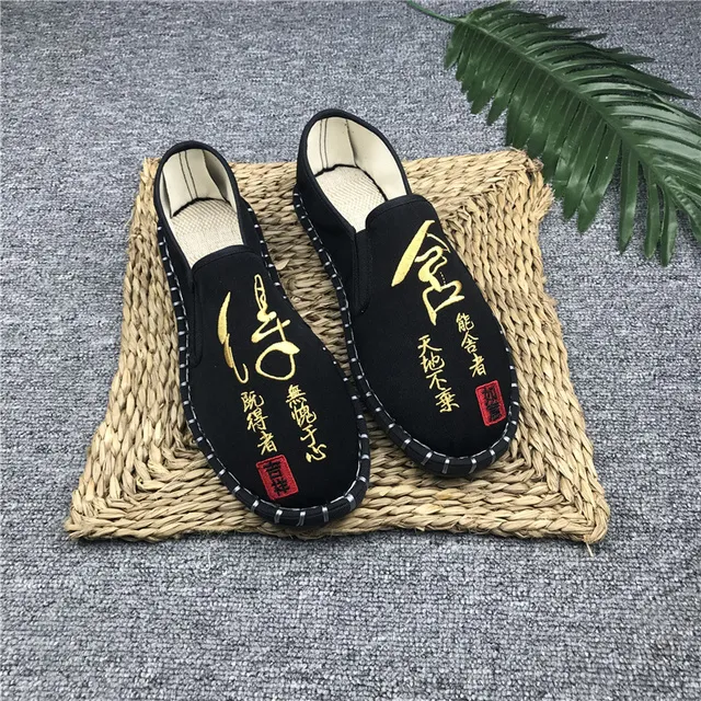 夏季老北京布鞋男舍得字体刺绣帆布社会鞋子懒人一脚蹬中国风耐磨
