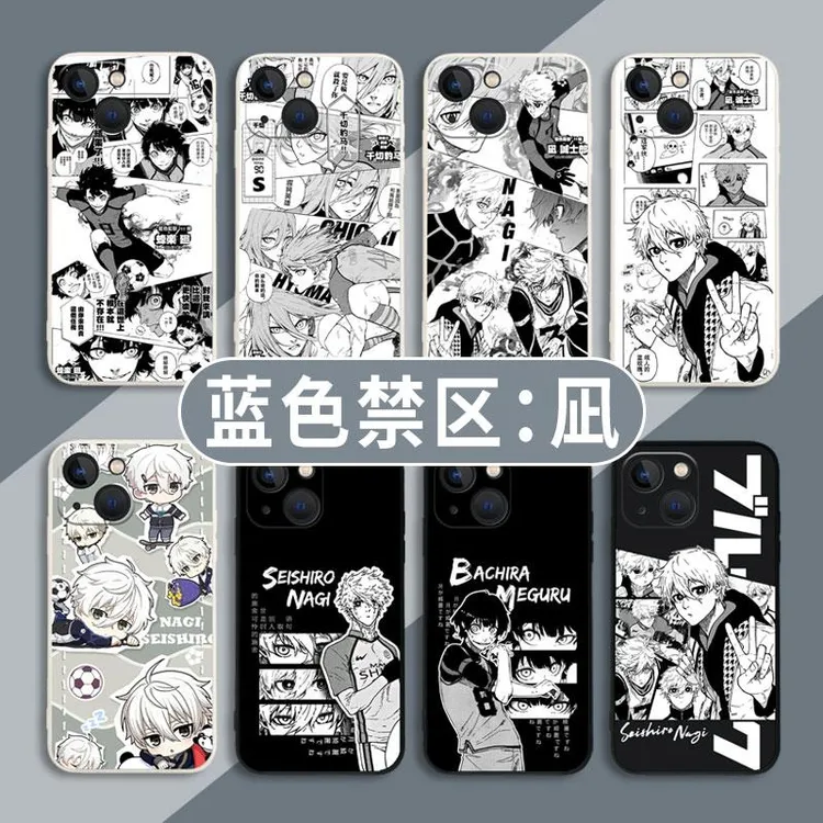 蓝色禁区适用苹果16手机壳15监狱蓝锁iPhone14promax诚士郎16千切