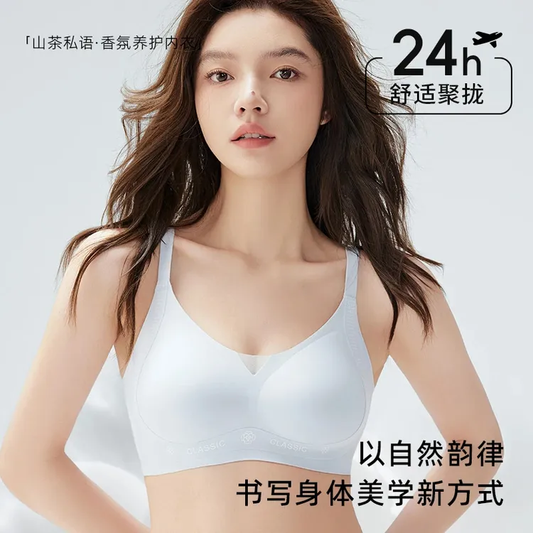 薄款聚拢收副乳隐形文胸内衣女士香氛无痕美背舒适欧若假日风透气