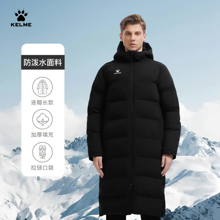 【双旦礼遇】卡尔美精选运动长款棉服男女款加厚保暖连帽棉衣流光风商品图