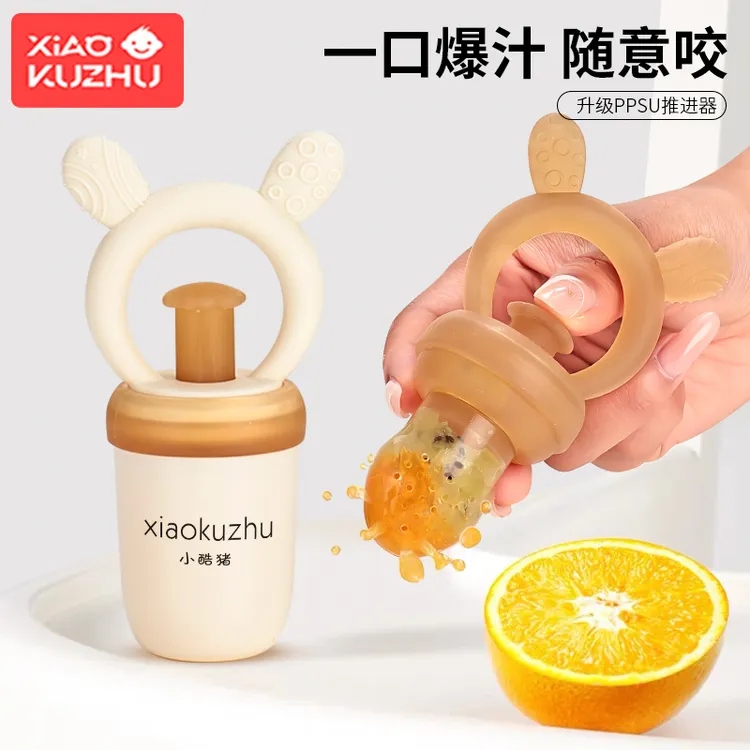 小酷猪咬咬袋婴儿吃水果辅食神器工具咬咬果蔬乐宝宝磨牙棒硅牙胶
