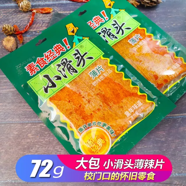 小滑头薄辣片72g大包麻辣片儿时校园8090怀旧经典面筋辣条零食品