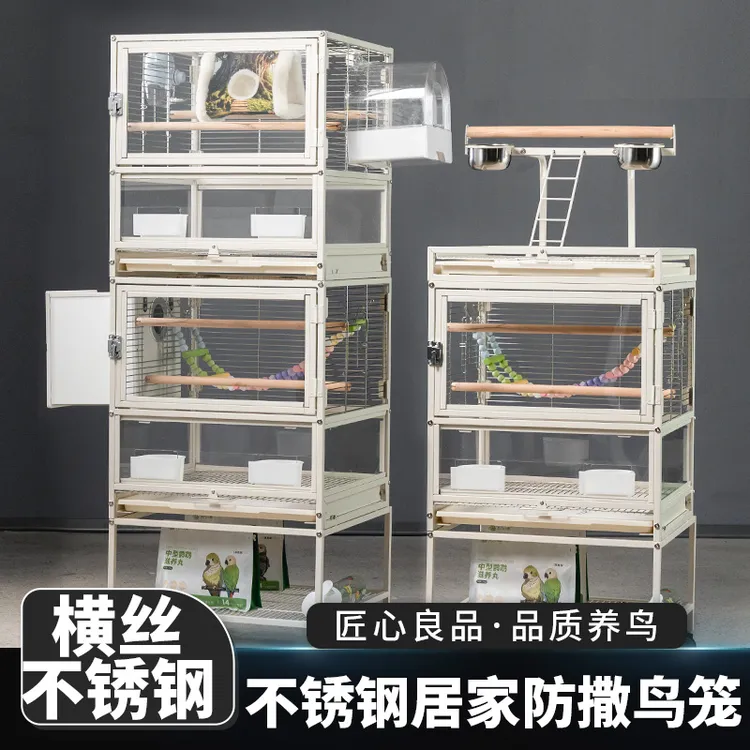 鹦鹉不锈钢横丝单双层鸟笼观赏繁殖笼小太阳和尚玄凤鹦鹉笼子