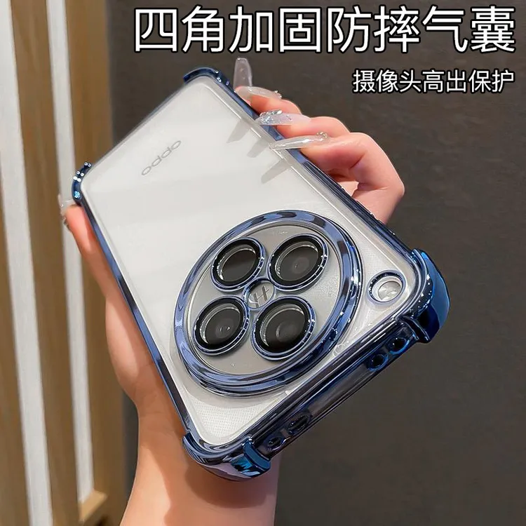 气囊防摔适用OPPOfindx8s手机壳透明全包findx9/x9pro自带镜头膜8