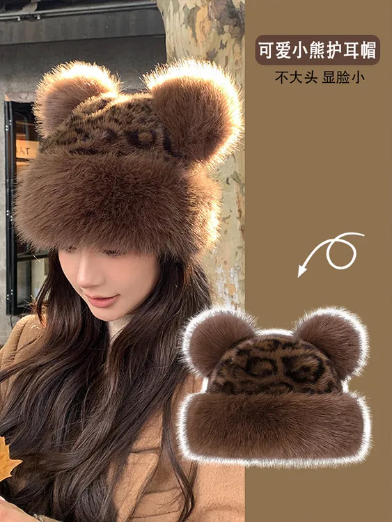 复古豹纹小熊耳朵毛绒蒙古帽时尚百搭秋冬仿皮草加厚保暖护耳盆帽