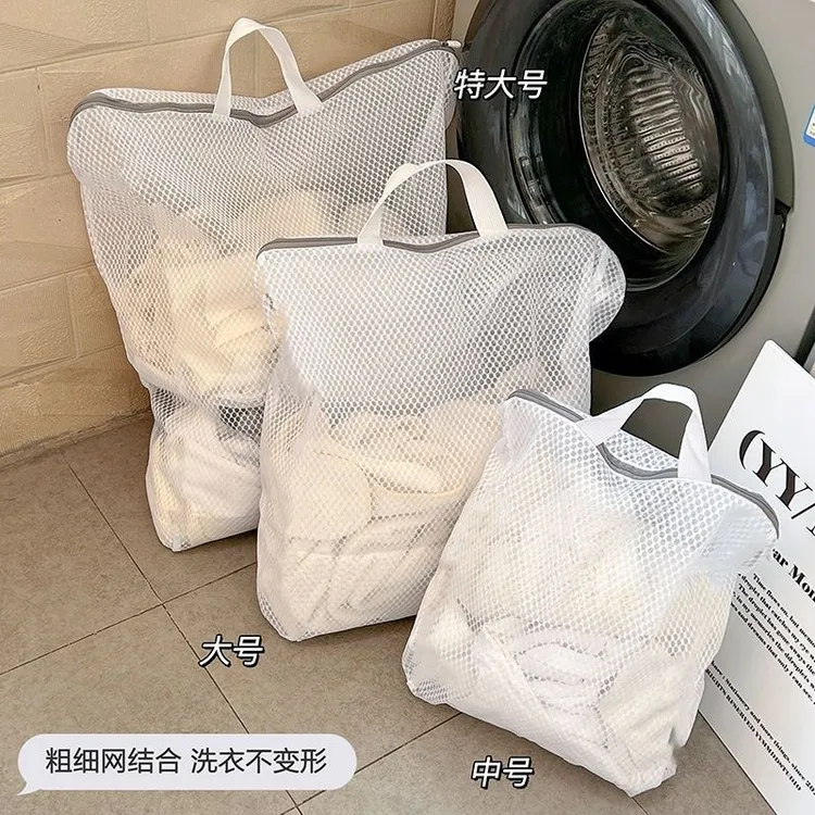 洗衣洗护袋洗衣网袋加厚洗衣机专用防变形机洗防水旅行内衣袋xzs