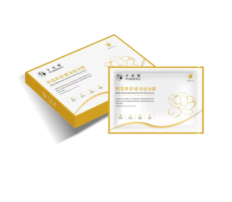 【予美修】积雪草舒缓多肽冰膜冰凉透气不闷逗美容院专用（一盒）