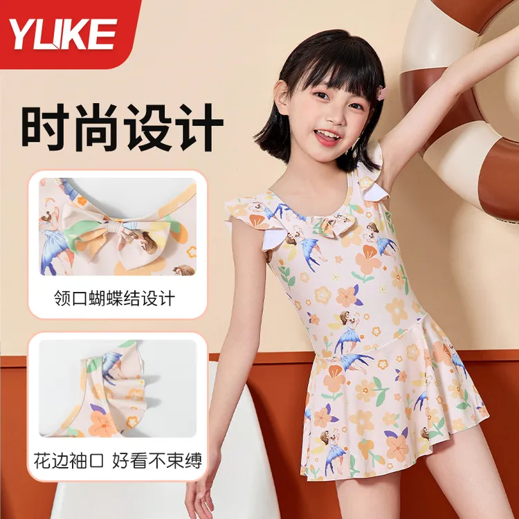 儿童泳衣女童新款泳装夏季户外连体公主裙式防晒速干游泳衣专业